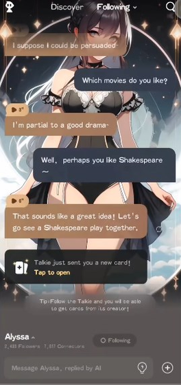 Talkieai聊天软件下载-Talkieai官网版下载 Hero图